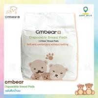 ราคา Cmbear แผ่นซับน้ำนม กล่องใหญ่ 108 ชิ้น (6149268131)