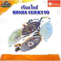ราคา เรือนไมล์ ไมล์ Honda Click 110 คาร์บู,คลิก 110 คาบู มือสอง แท้ ติดรถ (14793477670)