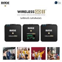 ราคา RODE Wireless Go 2 ไมค์ไวเลส ศูนย์ไทย 2 ปี (8017618551)