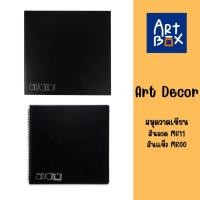 ราคา Art Decor สมุดวาดเขียน M611 M600 จำนวน 1 เล่ม (42907296672)