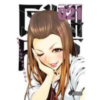 ราคา โรงเรียนคุกนรก เล่ม 21-22 และ 24-28( จบ) มือ2 (17187134764)