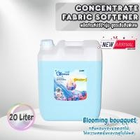 ราคา Sense น้ำยาปรับผ้านุ่ม กลิ่น Blooming bouquet ขนาด 20 ลิตร สินค้ามีพร้อมส่ง+++ (28021630396)