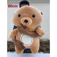 ราคา ตุ๊กตาหมี หมีขั้วโลก หมีแฮปปี้ ผ้านิ่มจากญี่ปุ่น ขนาด80CM (3209528398)