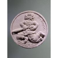 ราคา Antig plus 465 หนุมานชาญสมร หลังเบี้ยแก้ หลวงปู่เจือ วัดกลางบางแก้ว จังหวัดนครปฐม (25950312328)