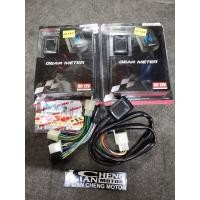 ราคา KOSO GEAR METER พร้อมสายไฟตรง (22043471673)