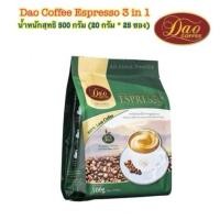 ราคา Dao Coffee Espresso (ดาว คอฟฟี่ เอสเปรสโซ) กาแฟนำข้าจากประเทศลาว (29877130161)