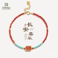 ราคา สร้อยข้อมือเงิน 925 เทอร์คอยซ์ สไตล์จีน สีแดง พร้อมส่ง (47552771869)