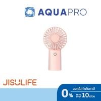 ราคา Jisulife F2B Handheld Mini USB Fan Pink พัดลมมือถือ พัดลมพกพา ประกันศูนย์ By Aquapro (29500840611)
