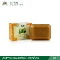 ราคา สบู่ล้างหน้ามะขาม+น้ำผึ้ง อภัยภูเบศร ลดสิว ผิวใส ลดริ้วรอย (5794855072)