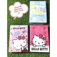 ราคา สมุดปกอ่อนลายการ์ตูนน่ารักๆ (2957874735)