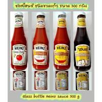 ราคา ซอสไฮนซ์ขนาด 300 กรัม มีให้เลือก 4 แบบ , Heinz Sauce [ Tomato Ketchup ซอสมะเขือเทศ , Chili Sauce ซอสพริก , Oyster sauce (4643719961)