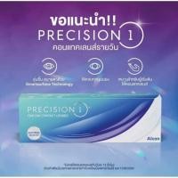 ราคา [แยกจำหน่าย 1คู่ ] Alcon Precision1 Contact Lens อัลคอน พรีซิชั่น วัน คอนแทคเลนส์ รายวัน แยกจำหน่าย (42704808544)