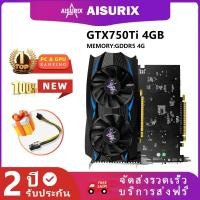 ราคา AISURIX การ์ดจอ GTX 750TI 4GB GDDR5 128BIT HDMI DVI DP GTX750ti VGA การ์ดแสดงผล (44116781629)