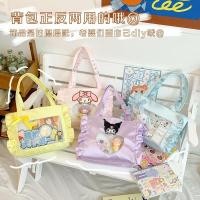 ราคา การ์ตูน kulomi น่ารักใบบัวใบกระเป๋าปวดกระเป๋าช้อปปิ้งถุงช้อปปิ้งขนาดใหญ่ความจุ 2d อาหารเล็กถุงเล็กพ (40602423343)