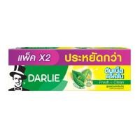 ราคา Darlie Double Action Toothpaste 150G.×Pack2 ยาสีฟัน ดาร์ลี่ ดับเบิ้ลแอคชั่น150G.แพ็คคู่ (23831376303)