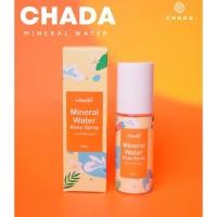 ราคา chada mineral water rose spray (29364100490)