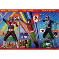 ราคา โปสเตอร์ หนัง การ์ตูน ไอ้มดแดงอาละวาด MASKED RIDER Kamen Raida V7-9 1975-80 POSTER 24”x35” Inch Japan Superhero (1615225690)