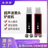 ราคา Roller Massager Peeler Beauty Exfoliating Card Cool Instrument Roller Instrument V Face Instrument EMS Ultrasonic YAHS (55453317120)