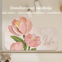 ราคา พรมเช็ดเท้า พรมปูพื้นลายดอกไม้ พรมปูพื้นไดอะตอมมิก พรมเช็ดเท้า พรมห้องน้ำ กันลื่น (42119962712)