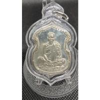 ราคา เหรียญหลวงพ่อคูณปริสุทโธวัดบ้านไร่รุ่นบารมีบุญคูณ55สร้างโบสถ์หินอ่อนเนื้อเงินออกวัดพายัพปี55 (23501134556)