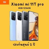 ราคา Xiaomi Mi 11T Pro 5G (8/256GB) (17873689631)