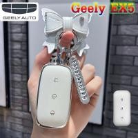 ราคา เคสกุญแจรถยนต์ Geely เหมาะสําหรับ Geely EX5 ฝาครอบกุญแจเคสกุญแจรีโมท (25643993384)