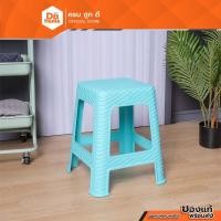 ราคา MODERN เก้าอี้พลาสติก ลายหวาย สีฟ้าอมเขียว |AB| (3170054455)