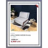 ราคา FURDINI เดย์เบด รุ่น VARTORE