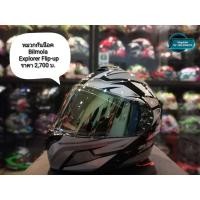 ราคา หมวกกันน็อค Bilmola รุ่น Explorer (2349685887)