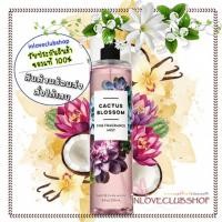 ราคา Bath & Body Works / Fine Fragrance Mist 236 ml. (Cactus Blossom) (55750206517)