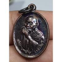 ราคา เหรียญหลวงพ่อท่านคล้ายวาจาสิทธิ์ขนาดเล็กสภาพสวยดูแล้วชอบก็จัดไปเลยครับ (23122571127)