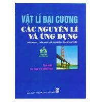 ราคา หนังสือ - หลักการและการใช้งานฟิสิกส์ทั่วไป (24779553425)