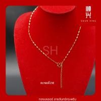 ราคา ทองเลเซอร์ ลายจันทร์กระพริบ สแตนเลสแท้ ไม่ลอก ไม่ดำ ใส่อาบน้ำได้ สร้อยคอ สร้อยสแตนเลสแท้ 100% สร้อยแสตนเลสแท้ สร้อยพระ (28880568444)