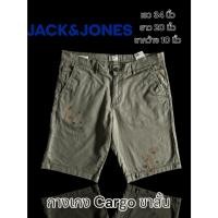 ราคา (16)เอว 34 กางเกงคาร์โก้ CARGO PANT แบรนด์ JACK AND JONE สภาพ สวย (27031948178)