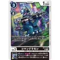 ราคา BT14-056 Commandramon SR Black Digimon Card การ์ดดิจิม่อน ดำ ดิจิม่อนการ์ด (21481285114)