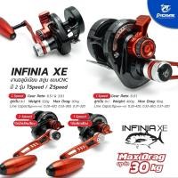 ราคา PIONEER INFINIA XE รอกเบท รอกจิ๊กทะเล งานอัดบึก (19239924397)