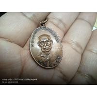 ราคา เหรียญยันต์วรรคหลวงพ่อแช่มวัดฉลอง (14601794228)