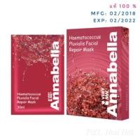 ราคา ANNABELLA HAEMATOCOCCUS PLUVIALIS FACIAL REPAIR MASK มาส์กแอนนาเบลล่า VERY MWL สูตรสาหร่ายแดง ของแท้ % (2298220999)
