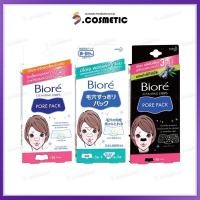 ราคา [ยกกล่อง 1*10 แผ่น] Biore บิโอเร พอร์แพ็ค แบล็ค ชาร์โคล / พอร์แพ็ค / พอร์แพ็ค ทีโซน (42567393347)