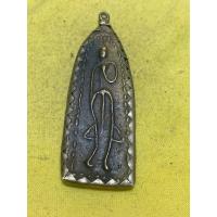 ราคา พระลีลาเลี่ยมกรอบเเบบโบราณไม่ทราบที่ (28593267025)