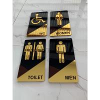 ราคา ป้ายห้องน้ำ ทันสมัย เรียบหรู ดูดี (12675438771)