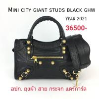 ราคา New Balenciaga mini city giant stud ดำทอง 2021 ของใหม่ ราคาถูก แท้100% (7540064169)