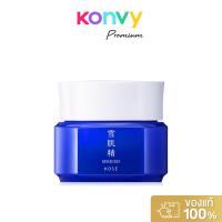 ราคา KOSE Sekkisei Brightening Cream 39ml ไบรท์เทนนิ่งครีม เพื่อผิวกระจ่างใสอย่างแท้จริง. (26376096125)