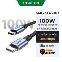 ราคา UGREEN Usb-C ถึง Usb-C 100 W สายชาร์จ SAMSUNG NINTENDO สําหรับ iPhone 16 Pro Max 15/15 iPhone 17 Pro Max Apple Macbook Pro Huawei Matebook Pro 2020 (9239785993)