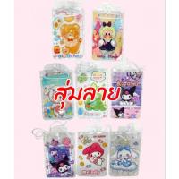 ราคา ซองใส่โทรศัพท์กันน้ำ แถมสายห้อยคอ กันน้ำ กระเป๋ากันน้ำ สินค้าพร้อมส่ง ( สุ่มลาย ) (26430701305)