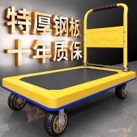 ราคา รถเข็นดึงรถบรรทุกรถเข็นรถเข็นรถบรรทุกพื้นเรียบรถเข็นพับได้หนักหนาสี่ล้อแผ่นเหล็กรถพ่วงtrol (46701933041)