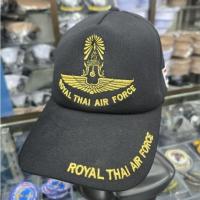 ราคา หมวกแก๊ปสีดำ Royal Thai Air Force (5517672870)