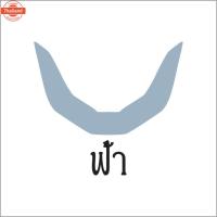 ราคา ฟิล์มไฟหน้า-ไฟท้าย pcx2018-2020 (27140570978)