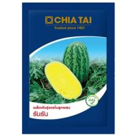 ราคา เมล็ดพันธุ์แตงโมรันรัน ตราเจียไต๋ บรรจุ 40 กรัม แตงโมเนื้อสีเหลือง (24443814648)