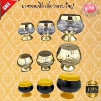 ราคา บาตรออมสิน บาตรกระปุกออมสิน บาตรพลาสติก เกรดA เล็ก/กลาง/ใหญ่ ตราสิงห์โต (3163005588)